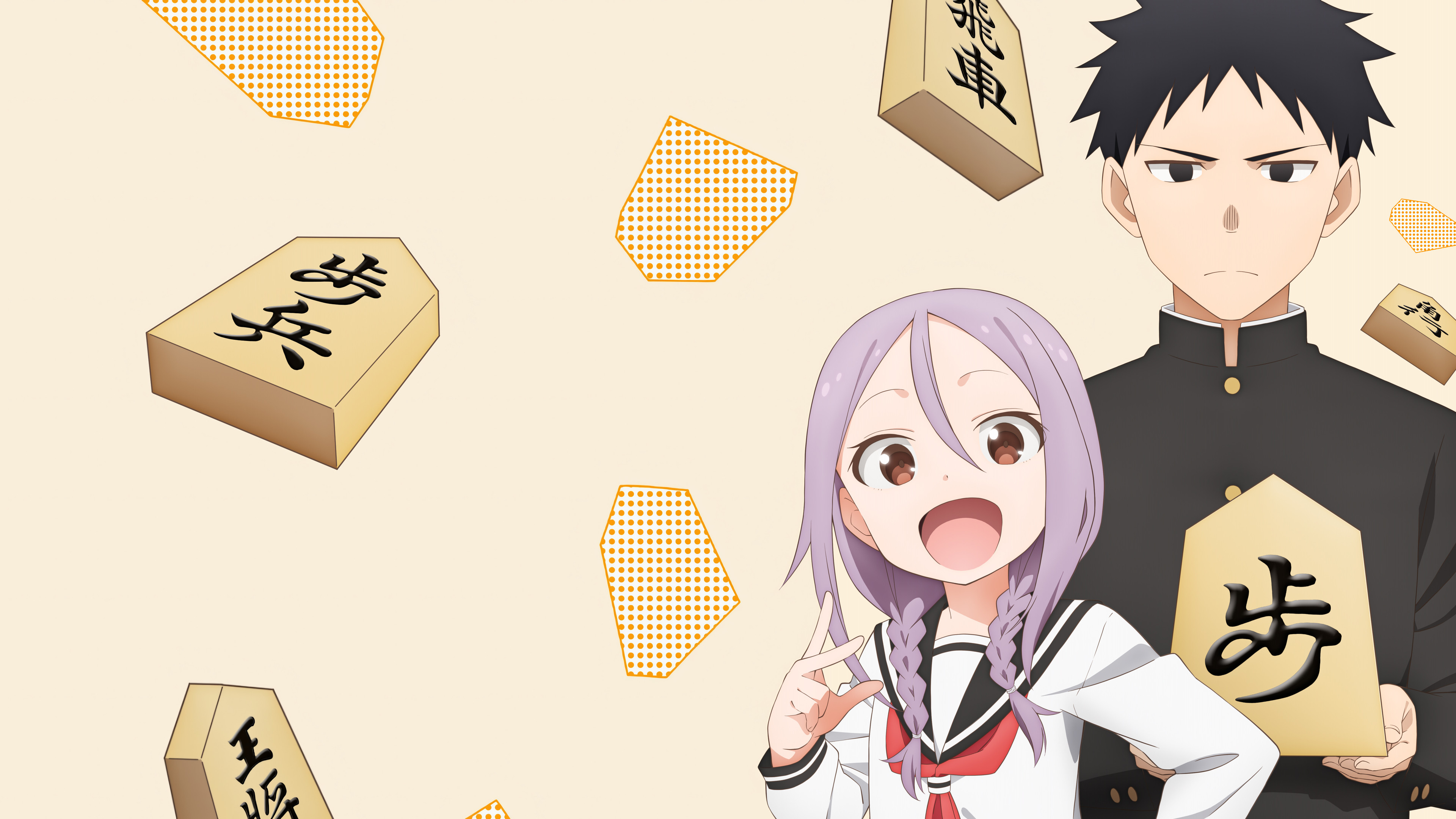 When Will Ayumu Make His Move?