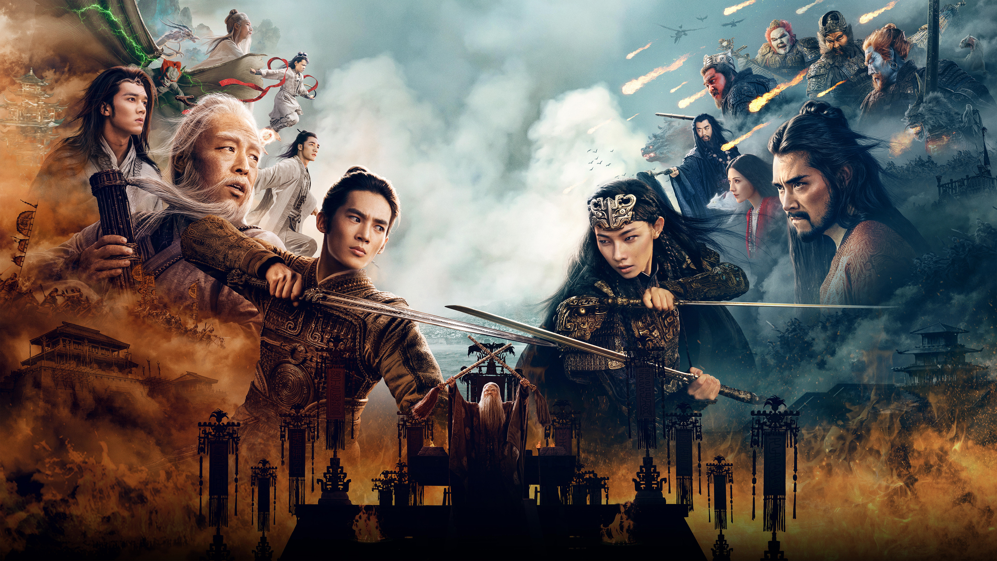 Creation of the Gods II: Demon Force
