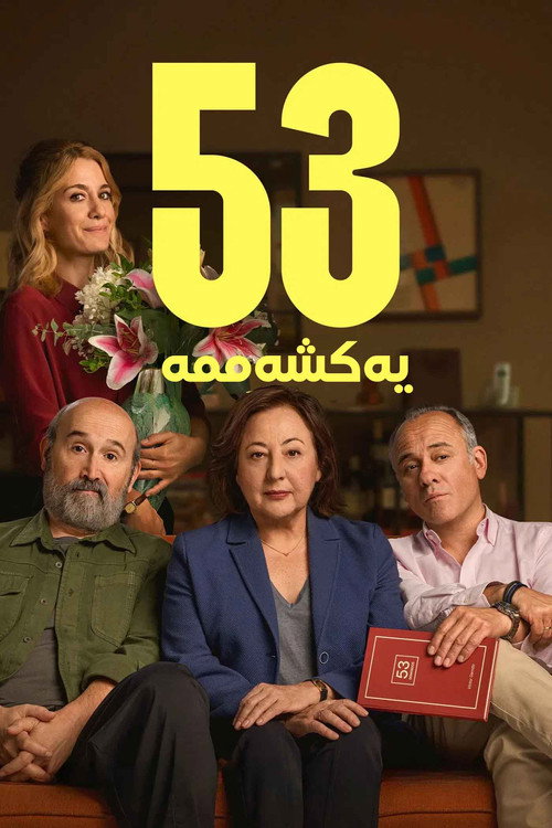 53 domingos
