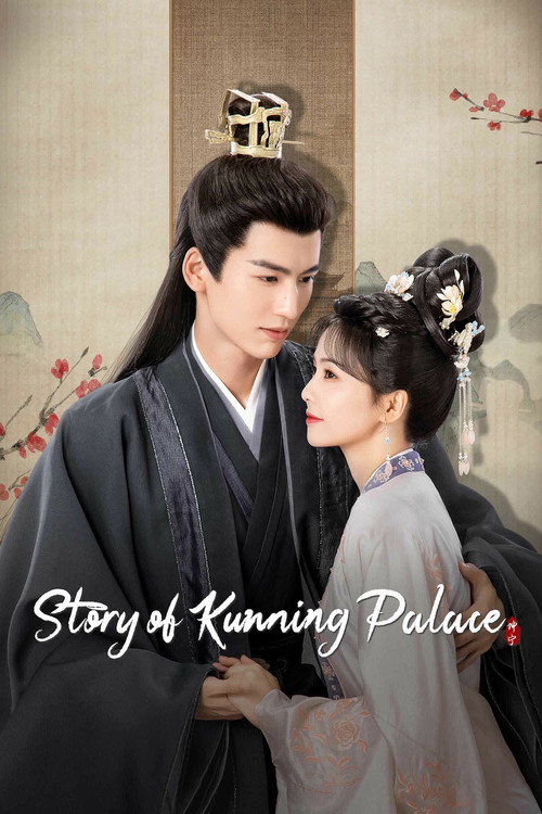 Story of Kunning Palace