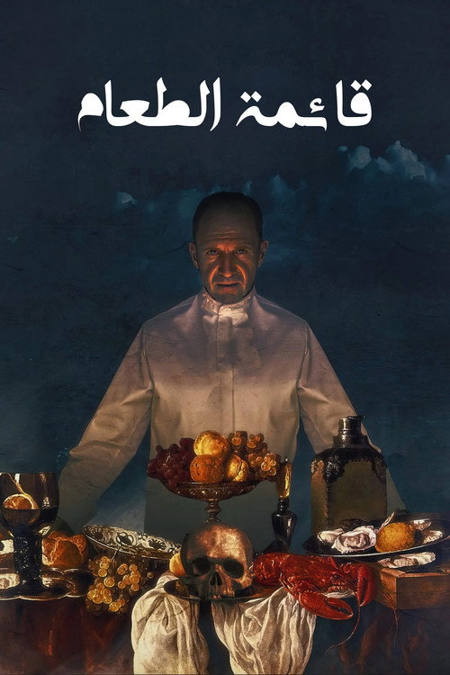 The Menu