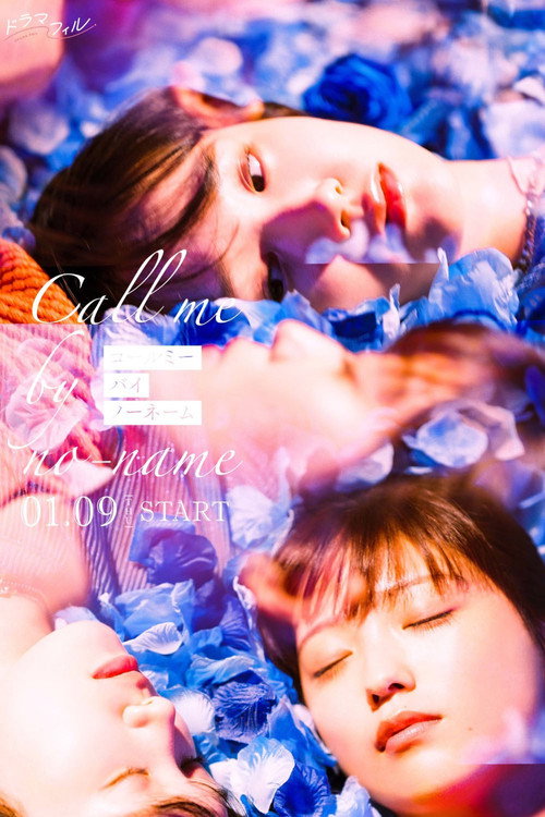 Call Me by No-Name