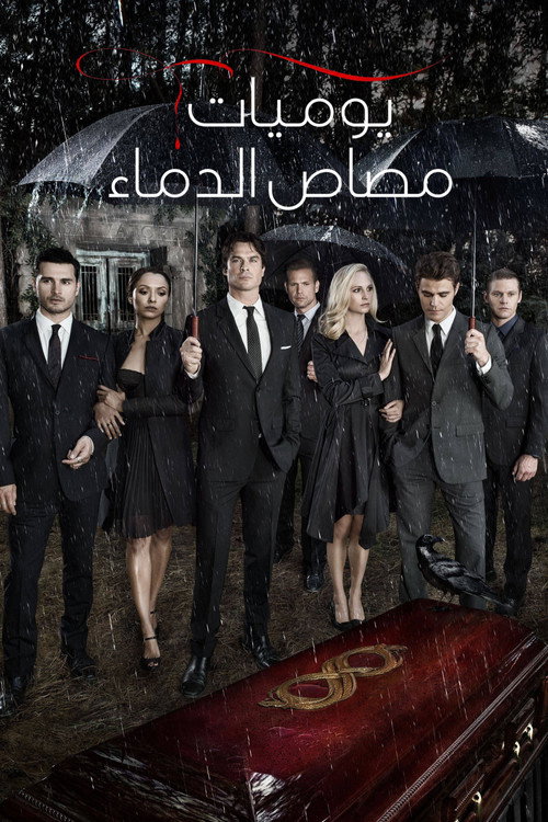 The Vampire Diaries