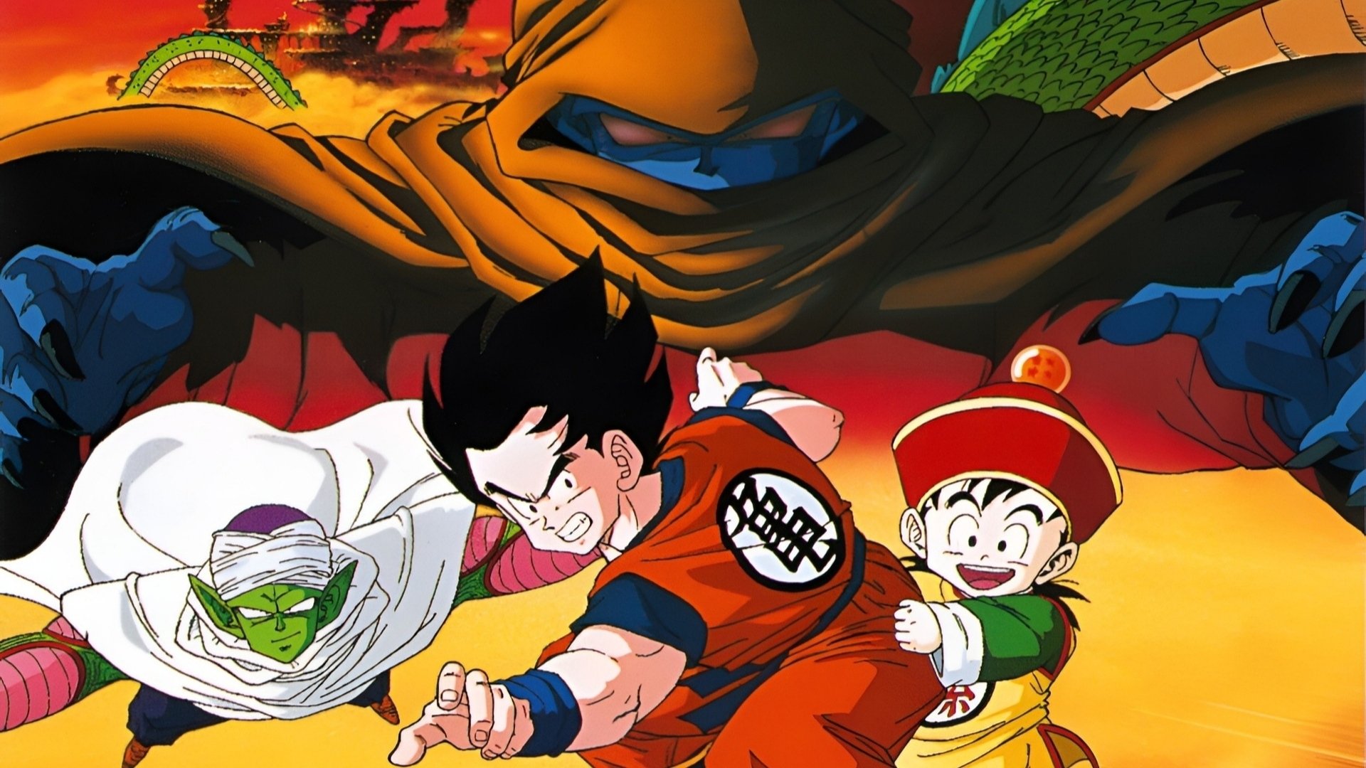 Dragon Ball Z: Dead Zone