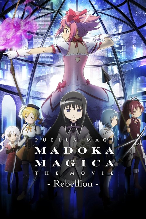 Puella Magi Madoka Magica the Movie -Rebellion-